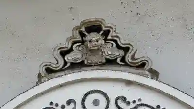 久昌寺(埼玉県)