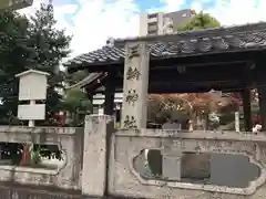 三輪神社の建物その他