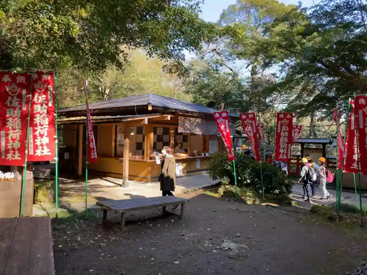 佐助稲荷神社のその他建物