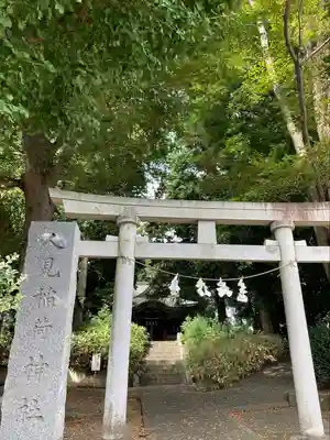 人見稲荷神社の鳥居
