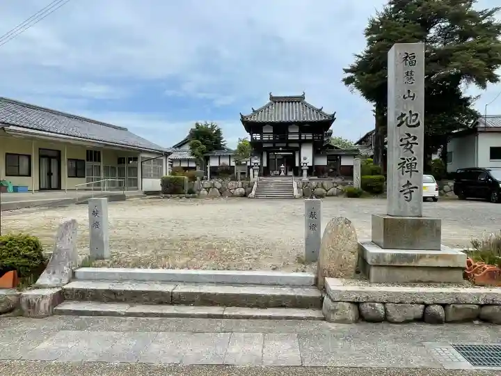 地安寺の{uncategorized: "未分類", other: "その他", undefined: "問題あり", building: "その他建物", grave: "お墓", sacred_gate: "鳥居", guardian: "狛犬", statue: "像", buddha: "仏像", history: "歴史", nature: "自然", garden: "庭園", animal: "動物", pagoda: "塔", temizu: "手水舎", mountain_gate: "山門・神門", sanctuary: "本殿・本堂", subordinate: "末社・摂社", art: "芸術", scenery: "景色", jizo: "地蔵", ema: "絵馬", goshuin: "御朱印", omikuji: "おみくじ", items: "授与品その他", amulet: "お守り", goshuincho: "御朱印帳", eats: "食事", festival: "お祭り", votive_dance: "神楽", shichigosan: "七五三参", wedding: "結婚式", experience: "体験その他", initially: "初詣", around: "周辺", anti_infection: "感染症対策"}