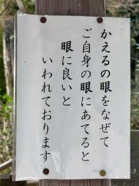 玉津岡神社の{uncategorized: "未分類", other: "その他", undefined: "問題あり", building: "その他建物", grave: "お墓", sacred_gate: "鳥居", guardian: "狛犬", statue: "像", buddha: "仏像", history: "歴史", nature: "自然", garden: "庭園", animal: "動物", pagoda: "塔", temizu: "手水舎", mountain_gate: "山門・神門", sanctuary: "本殿・本堂", subordinate: "末社・摂社", art: "芸術", scenery: "景色", jizo: "地蔵", ema: "絵馬", goshuin: "御朱印", omikuji: "おみくじ", items: "授与品その他", amulet: "お守り", goshuincho: "御朱印帳", eats: "食事", festival: "お祭り", votive_dance: "神楽", shichigosan: "七五三参", wedding: "結婚式", experience: "体験その他", initially: "初詣", around: "周辺", anti_infection: "感染症対策"}