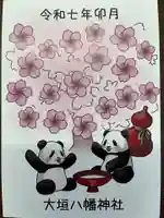 大垣八幡神社(岐阜県)