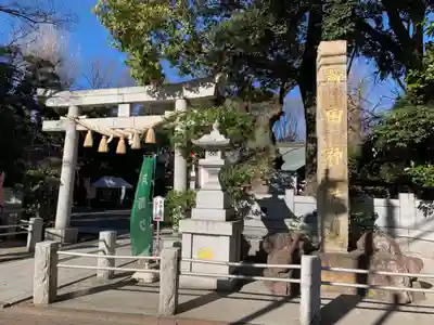 新田神社の鳥居