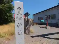 豊畑神社の建物その他