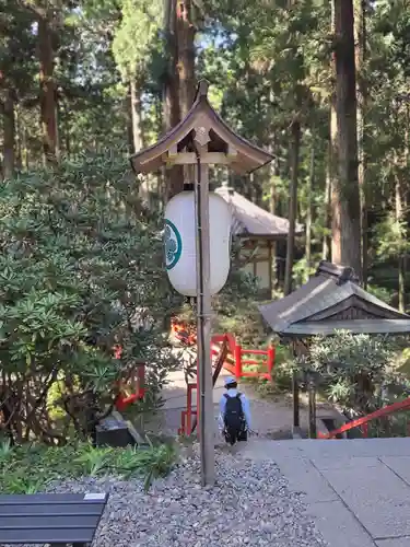 御岩神社の御朱印
