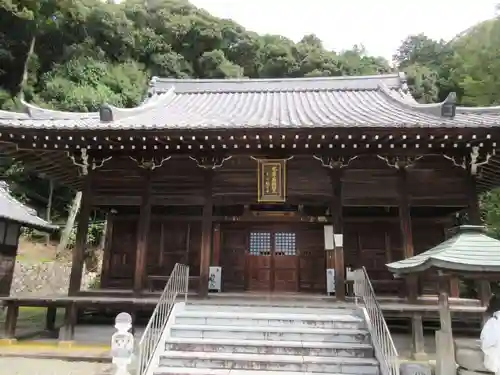 繁多寺(愛媛県)