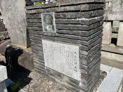 大林寺(神奈川県)