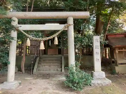 鹿嶋神社(茨城県)