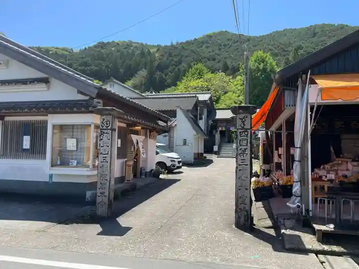 岩本寺(高知県)