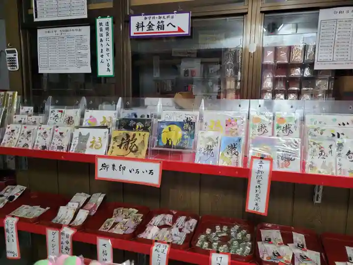 瀧不動尊のその他建物