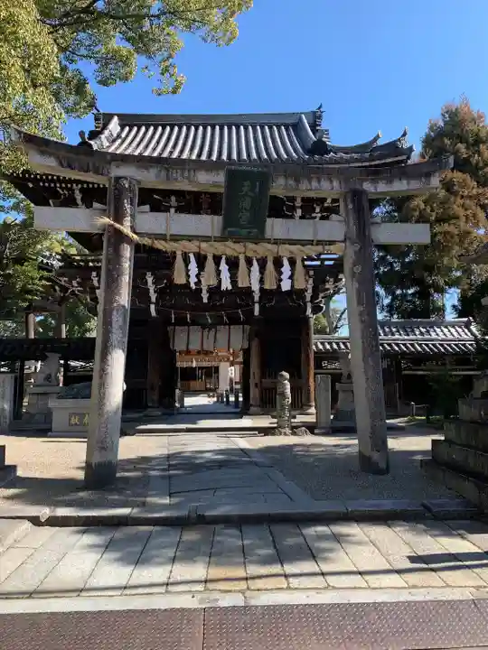 菅原神社(三重県)