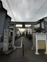 山王日枝神社(神奈川県)