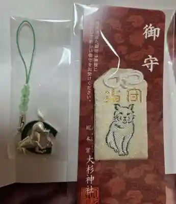 大杉神社(茨城県)