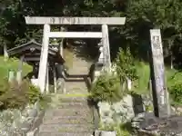 神明社(愛知県)