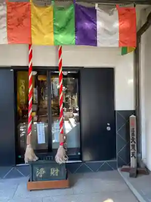 英信寺(東京都)