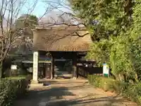 海岸寺の山門・神門