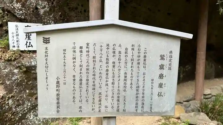 観音院(埼玉県)