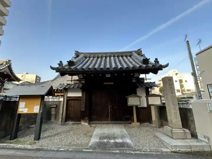 大津別院(滋賀県)