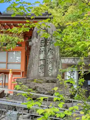 長岡天満宮(京都府)