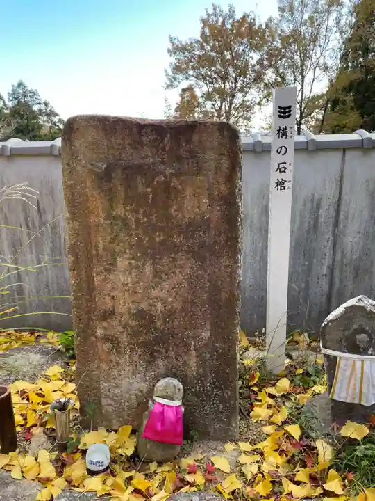 長楽寺(兵庫県)
