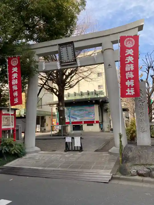 矢先稲荷神社の鳥居