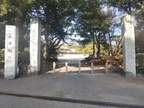 春日神社(大分県)
