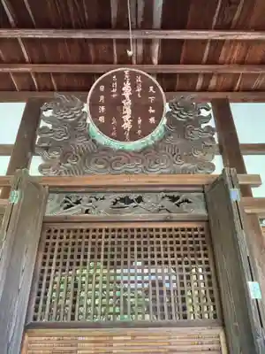 時光寺(兵庫県)