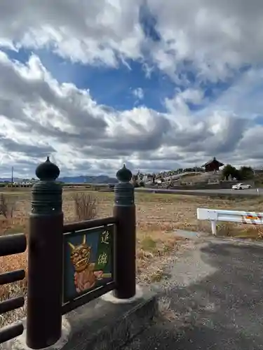 岩尾神社の周辺