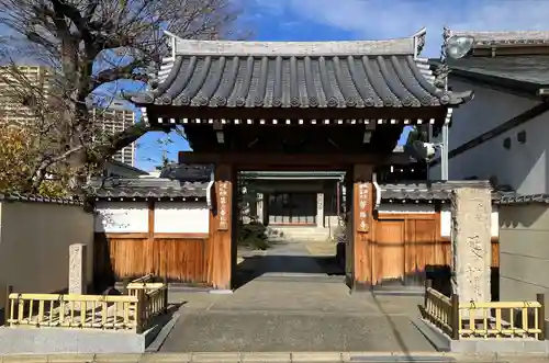 芳珠寺の山門