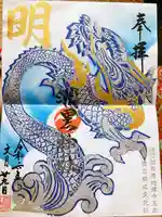 羽黒神社(岡山県)