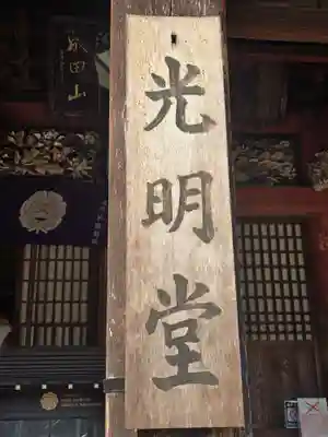 成田山新勝寺(千葉県)