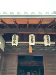 法楽寺(大阪府)