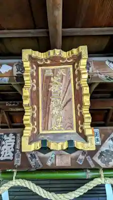 湯島天満宮のその他建物