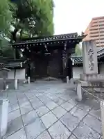 頂法寺(六角堂)の山門・神門