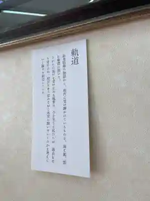 仙台八坂神社(宮城県)