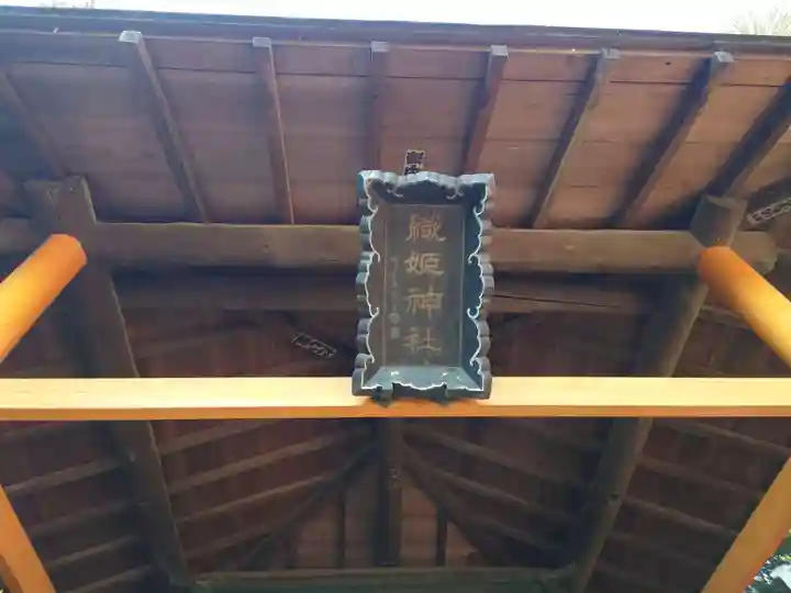 長良神社のその他建物