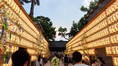 北野天満宮(京都府)