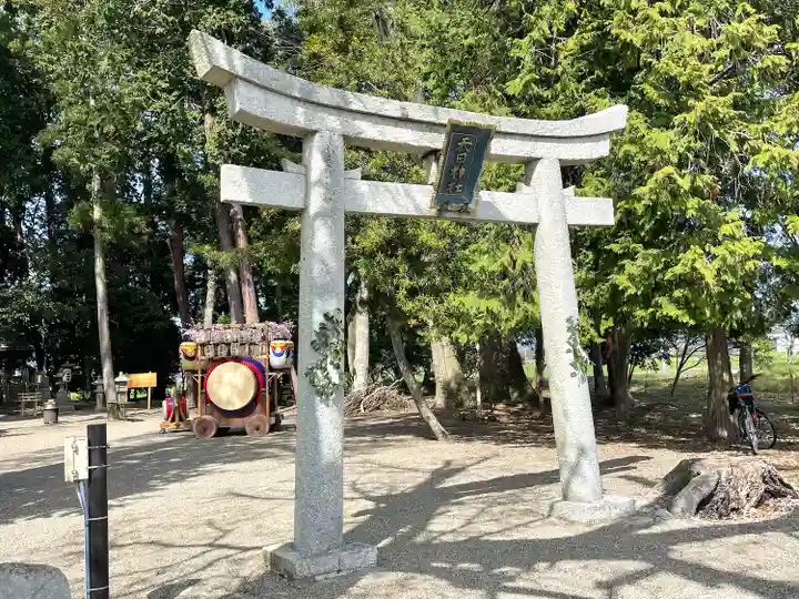 天日神社(滋賀県)