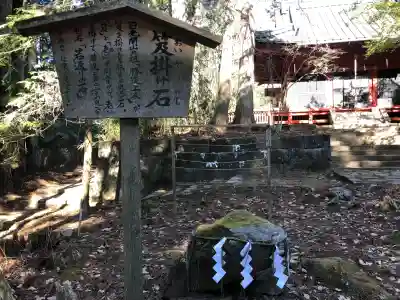 本宮神社(日光二荒山神社別宮)の{uncategorized: "未分類", other: "その他", undefined: "問題あり", building: "その他建物", grave: "お墓", sacred_gate: "鳥居", guardian: "狛犬", statue: "像", buddha: "仏像", history: "歴史", nature: "自然", garden: "庭園", animal: "動物", pagoda: "塔", temizu: "手水舎", mountain_gate: "山門・神門", sanctuary: "本殿・本堂", subordinate: "末社・摂社", art: "芸術", scenery: "景色", jizo: "地蔵", ema: "絵馬", goshuin: "御朱印", omikuji: "おみくじ", items: "授与品その他", amulet: "お守り", goshuincho: "御朱印帳", eats: "食事", festival: "お祭り", votive_dance: "神楽", shichigosan: "七五三参", wedding: "結婚式", experience: "体験その他", initially: "初詣", around: "周辺", anti_infection: "感染症対策"}