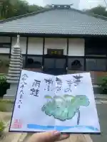 玉巌寺(群馬県)
