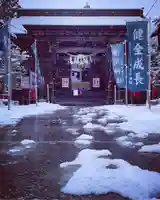 滑川神社 - 仕事と子どもの守り神の本殿・本堂