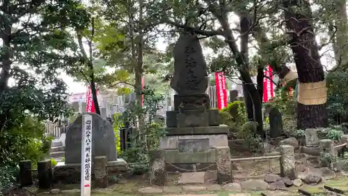 三寳寺(東京都)