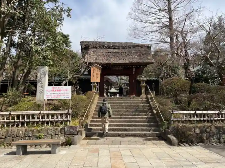 深大寺の山門・神門