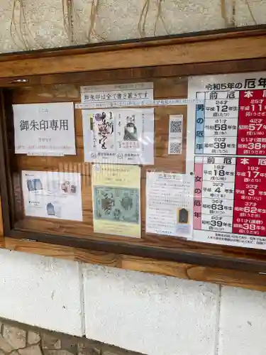 上野東照宮(東京都)