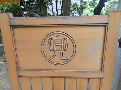 兜神社のその他建物