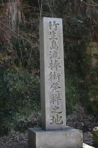 宝厳寺のその他建物