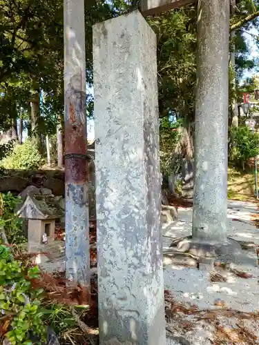 鹿島神社(福島県)