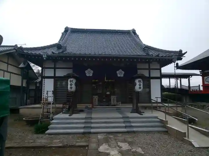 観音寺の本殿・本堂