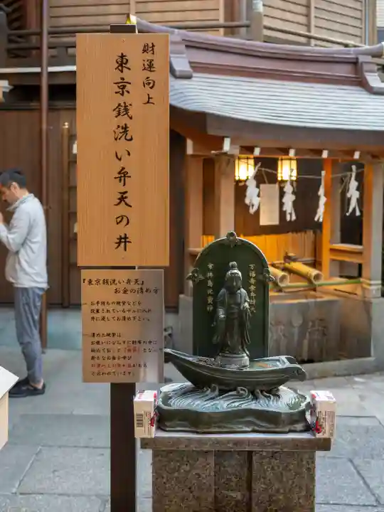小網神社の{uncategorized: "未分類", other: "その他", undefined: "問題あり", building: "その他建物", grave: "お墓", sacred_gate: "鳥居", guardian: "狛犬", statue: "像", buddha: "仏像", history: "歴史", nature: "自然", garden: "庭園", animal: "動物", pagoda: "塔", temizu: "手水舎", mountain_gate: "山門・神門", sanctuary: "本殿・本堂", subordinate: "末社・摂社", art: "芸術", scenery: "景色", jizo: "地蔵", ema: "絵馬", goshuin: "御朱印", omikuji: "おみくじ", items: "授与品その他", amulet: "お守り", goshuincho: "御朱印帳", eats: "食事", festival: "お祭り", votive_dance: "神楽", shichigosan: "七五三参", wedding: "結婚式", experience: "体験その他", initially: "初詣", around: "周辺", anti_infection: "感染症対策"}
